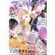 マーガレット 2024年 6/5号 [雑誌]