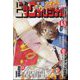 ビッグコミックオリジナル 2024年 6/5号 [雑誌]
