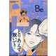 COMIC Be （コミックビー） 2024年 06月号 [雑誌]
