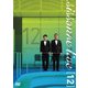 シソンヌライブ[douze] [DVD]