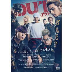 OUT(スタンダード・エディション) [DVD]