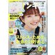 サンキュ ！ 2024年 07月号 [雑誌]