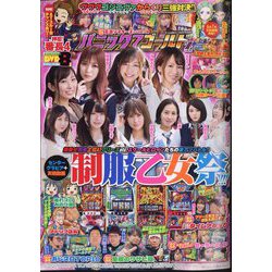 パニック7ゴールドZ 2024年 07月号 [雑誌]