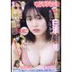 ヤングジャンプ 2024年 5/30号 [雑誌]