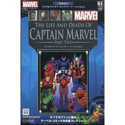 ヨドバシ.com - マーベル グラフィックノベル・コレクション