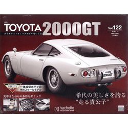 ヨドバシ.com - TOYOTA 2000GT ダイキャストギミックモデルを