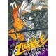 ＺＩＮＧＮＩＺＥ（１１）(リュウコミックス) [コミック]