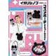 イガリシノブ プロデュース コスメポーチ2個セット BOOK [ムックその他]