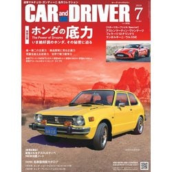 カーアンドドライバー 2024年 07月号 [雑誌]