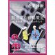 企業診断 2024年 06月号 [雑誌]