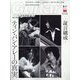 Guitar magazine (ギター・マガジン) 2024年 06月号 [雑誌]