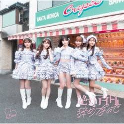 =LOVE／絶対アイドル辞めないで