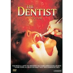デンティスト [DVD]