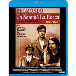勝負をつけろ [Blu-ray Disc]