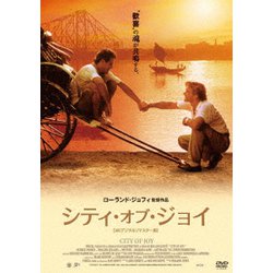 シティ・オブ・ジョイ 【4Kデジタルリマスター版】 [DVD]
