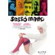 セッソ・マット 4Kリマスター版 [DVD]
