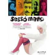 セッソ・マット 4Kリマスター版