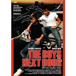 ブロークン・ジェネレーション [DVD]