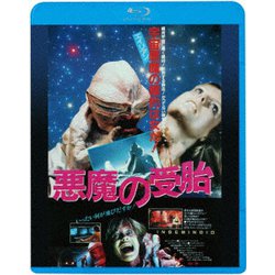 悪魔の受胎 [Blu-ray Disc]