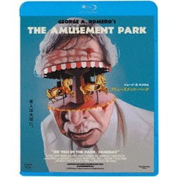 アミューズメント・パーク [Blu-ray Disc]
