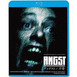 アングスト/不安 [Blu-ray Disc]