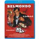 エースの中のエース [Blu-ray Disc]