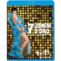 黄金の七人 ニューマスター版 [Blu-ray Disc]