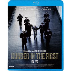 告発 [Blu-ray Disc]