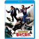 シカゴ・コネクション/夢みて走れ [Blu-ray Disc]