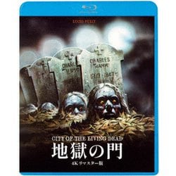 地獄の門 4Kリマスター版 [Blu-ray Disc]