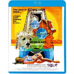 少年と犬 [Blu-ray Disc]