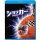 ショッカー [Blu-ray Disc]