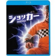 ショッカー