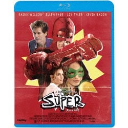 スーパー! [Blu-ray Disc]