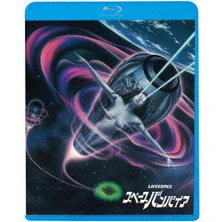 スペースバンパイア [Blu-ray Disc]