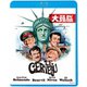 大頭脳 [Blu-ray Disc]