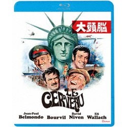 大頭脳 [Blu-ray Disc]