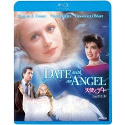 天使とデート ニューマスター版 [Blu-ray Disc]