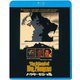 ドクター・モローの島 [Blu-ray Disc]