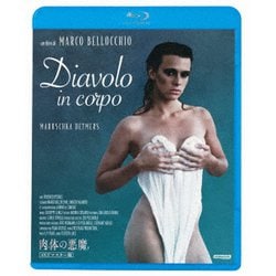 肉体の悪魔 4Kリマスター版 [Blu-ray Disc]