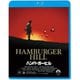 ハンバーガー・ヒル [Blu-ray Disc]