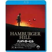 ハンバーガー・ヒル
