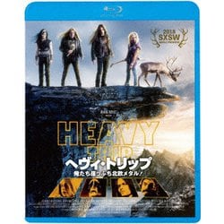 Amazon.co.jp: ヘヴィ・トリップ/俺たち崖っぷち北欧メタル
