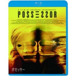 ポゼッサー [Blu-ray Disc]
