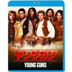 ヤングガン [Blu-ray Disc]