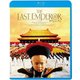 ラストエンペラー [Blu-ray Disc]