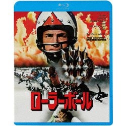 ローラーボール [Blu-ray Disc]