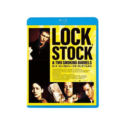ロック、ストック&トゥー・スモーキング・バレルズ [Blu-ray Disc]