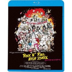 ロックンロール・ハイスクール [Blu-ray Disc]