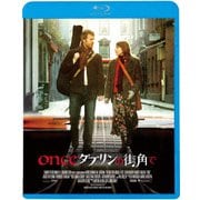ONCE ダブリンの街角で